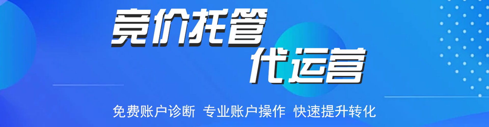 泰州百度推广优化