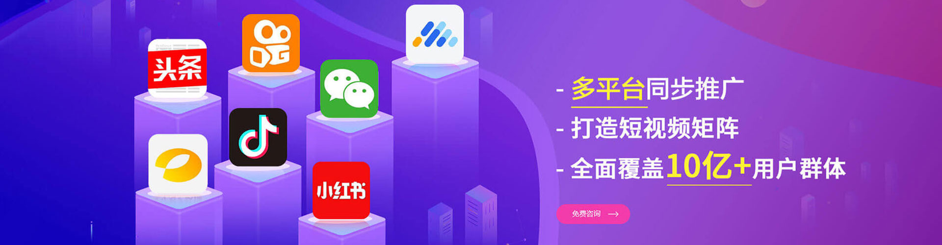 泰州微信信息流