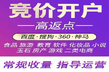 360信息流广告在移动端的应用案例