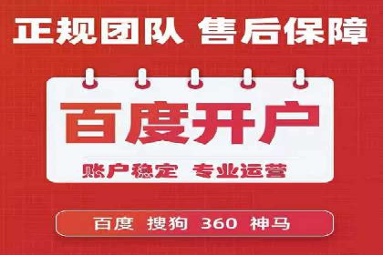 百度推广月费预算调整案例