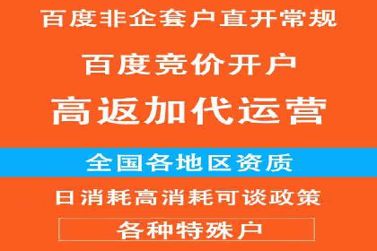 百度广告推广价格揭秘：从万元到千元的转变