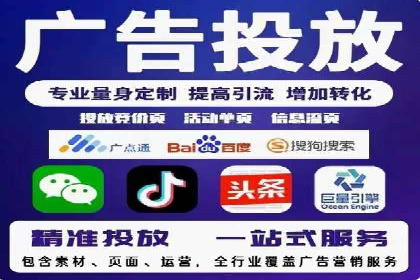 百度竞价跨平台营销策略：案例分析及实操经验